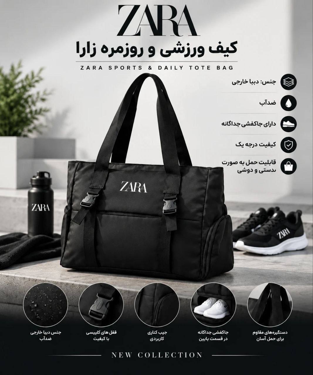 کیف ورزشی روزمره اسپرت ۹۱۹